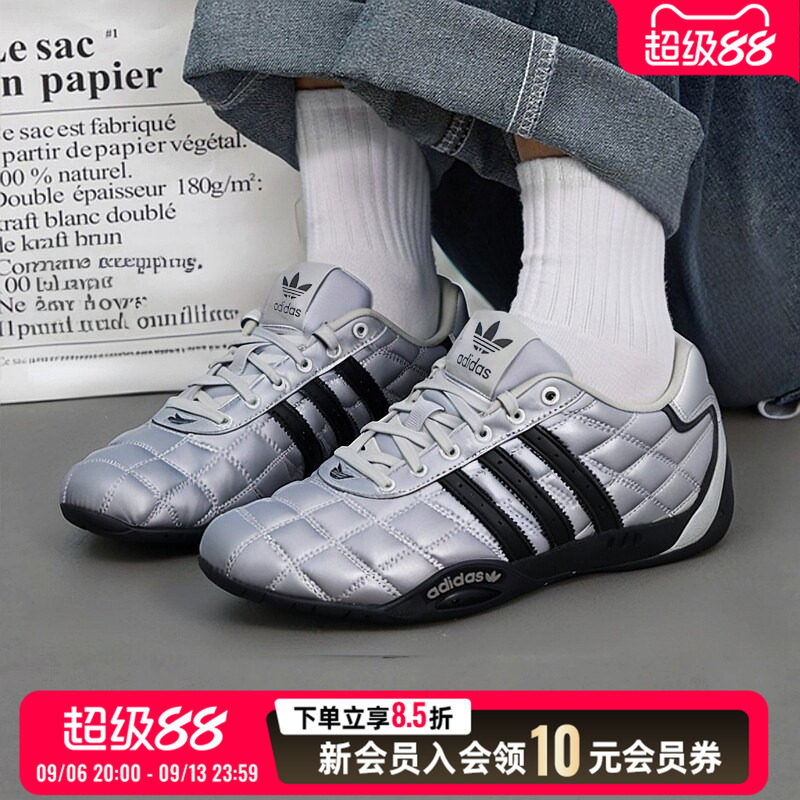 阿迪达斯女鞋休闲鞋银灰色赛车鞋2026秋季运动鞋健身训练鞋JS0284图片