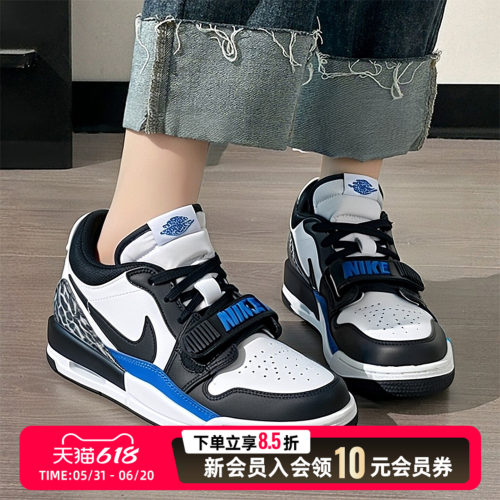 耐克女鞋JORDAN LEGACY AJ312低帮休闲板鞋厚底训练篮球鞋CD9054