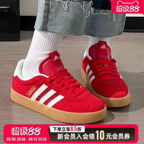Adidas阿迪达斯男女鞋26新年款红色德训鞋休闲鞋板鞋T头鞋KI5079