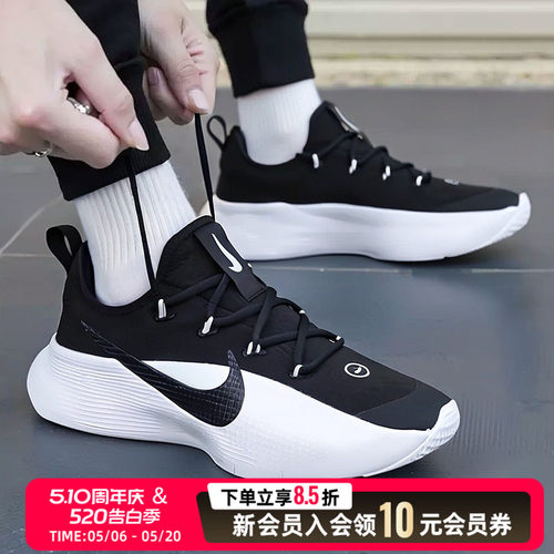 NIKE耐克男鞋公路跑步鞋健身训练鞋26春新款低帮缓震运动鞋FJ6151