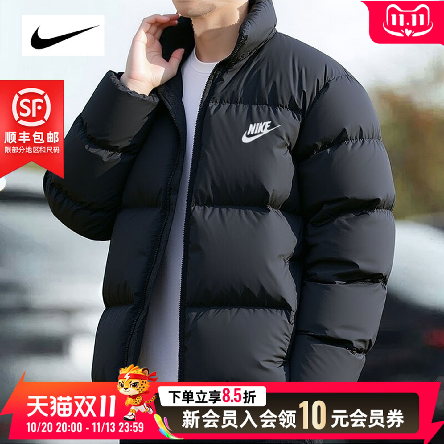 NIKE耐克短款羽绒服男装女装运动服立领面包服情侣款夹克保暖外套