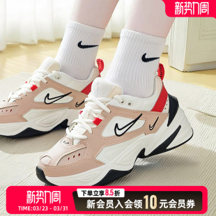 NIKE耐克官方正品女鞋 2026新款M2K老爹鞋厚底显高轻便休闲运动鞋