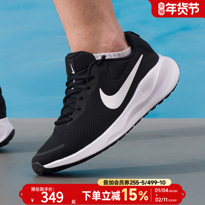 【人生跑鞋】耐克新款男运动鞋透气轻便休闲缓震跑步鞋FB2207