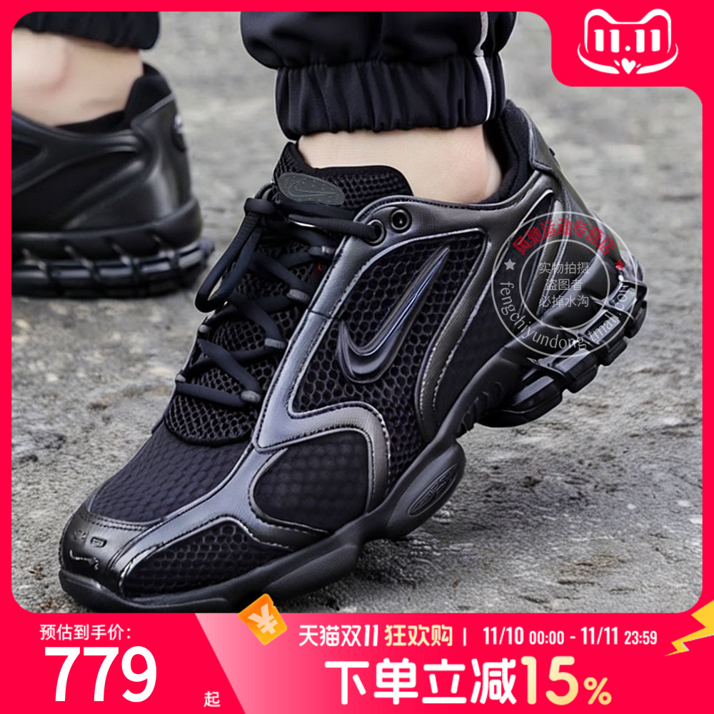 耐克2025年新款老爹鞋男鞋黑色时尚厚底运动通勤舒适休闲鞋HM8497