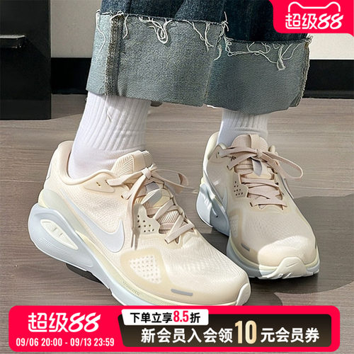 NIKE耐克女鞋新款STRUCTURE 26运动训练鞋稳定支撑跑步鞋IO9917