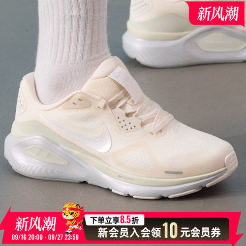 NIKE耐克女鞋跑步鞋2026秋季新款休闲鞋健身训练运动鞋IO9917-100