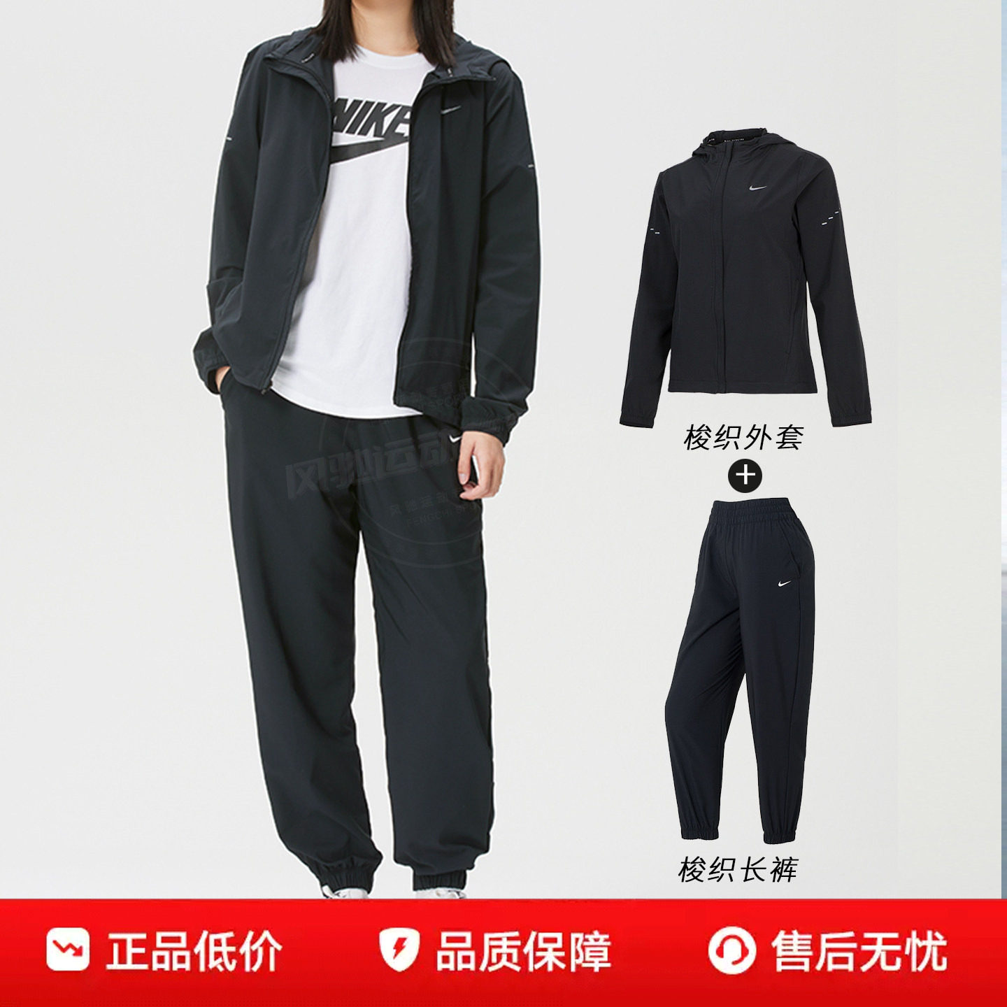 NIKE耐克女装梭织连帽外套长裤子跑步运动套装户外健身休闲夹克