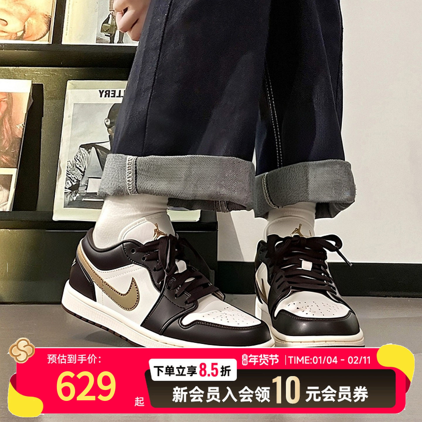 NIKE耐克正品低帮板鞋女鞋2025冬季新款官方旗舰AJ1篮球鞋DC0774,运动鞋new,运动休闲鞋,淘宝优惠券,粉丝福利购,淘宝优惠卷