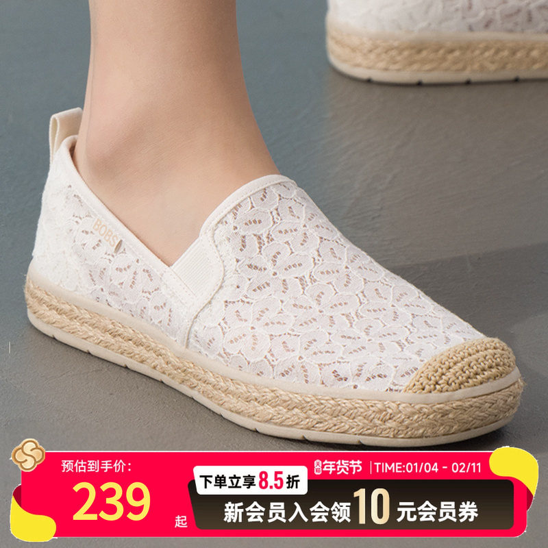 斯凯奇女鞋运动鞋透气蕾丝亚麻编织浅口一脚穿白色休闲鞋子114046,运动鞋new,运动休闲鞋,淘宝优惠券,粉丝福利购,淘宝优惠卷