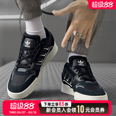 阿迪达斯三叶草男鞋女鞋春季款板鞋DROP STEP运动鞋休闲鞋KI3416