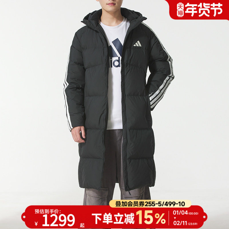 阿迪达斯 （adidas）长款羽绒服男女 25冬季新款户外情侣运动服时