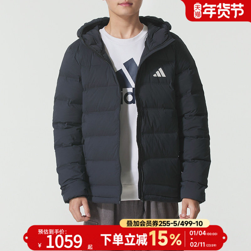 adidas阿迪达斯羽绒服男上衣新款连帽日常舒适休闲保暖外套KH3993,运动服/休闲服装,运动羽绒服,淘宝优惠券,粉丝福利购,淘宝优惠卷