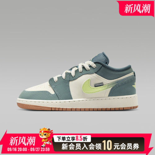 运动休闲 商城同款