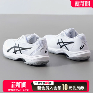 网球鞋 26春季 新款 亚瑟士 男鞋 GAME 透气减震轻便稳定 asics
