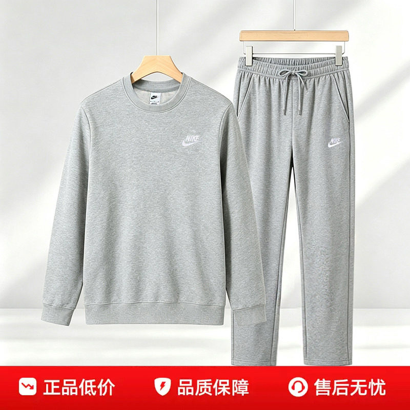 耐克男装秋季灰色运动套装针织圆领卫衣直筒裤透气休闲套头衫长裤