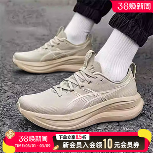ASICS亚瑟士男鞋26新款跑鞋GEL-NIMBUS 28缓震低帮运动鞋1011C127