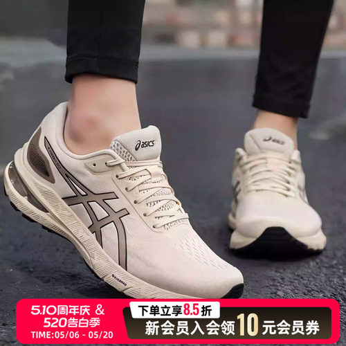 asics亚瑟士男鞋跑步鞋2026新款健身训练公路运动鞋缓震1011C018