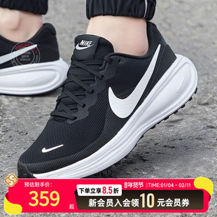 NIKE耐克官方男鞋2025冬季黑色新款正牌冬季轻便透气运动鞋跑步鞋