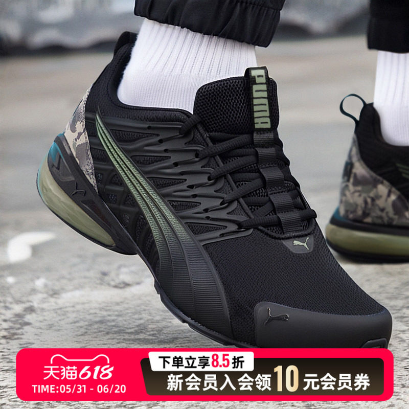 PUMA彪马跑步鞋男鞋夏季新款灰色低帮训练鞋运动鞋网面轻便慢跑鞋