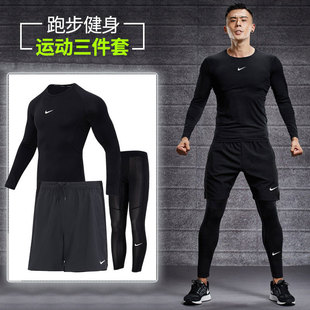 耐克健身套装男跑步训练紧身衣男款Dri-Fit速干长袖跑步健身服