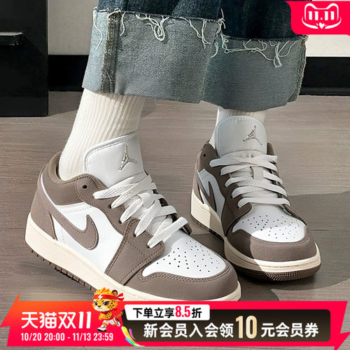 运动休闲 商城同款