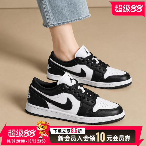 商城同款 正品保证