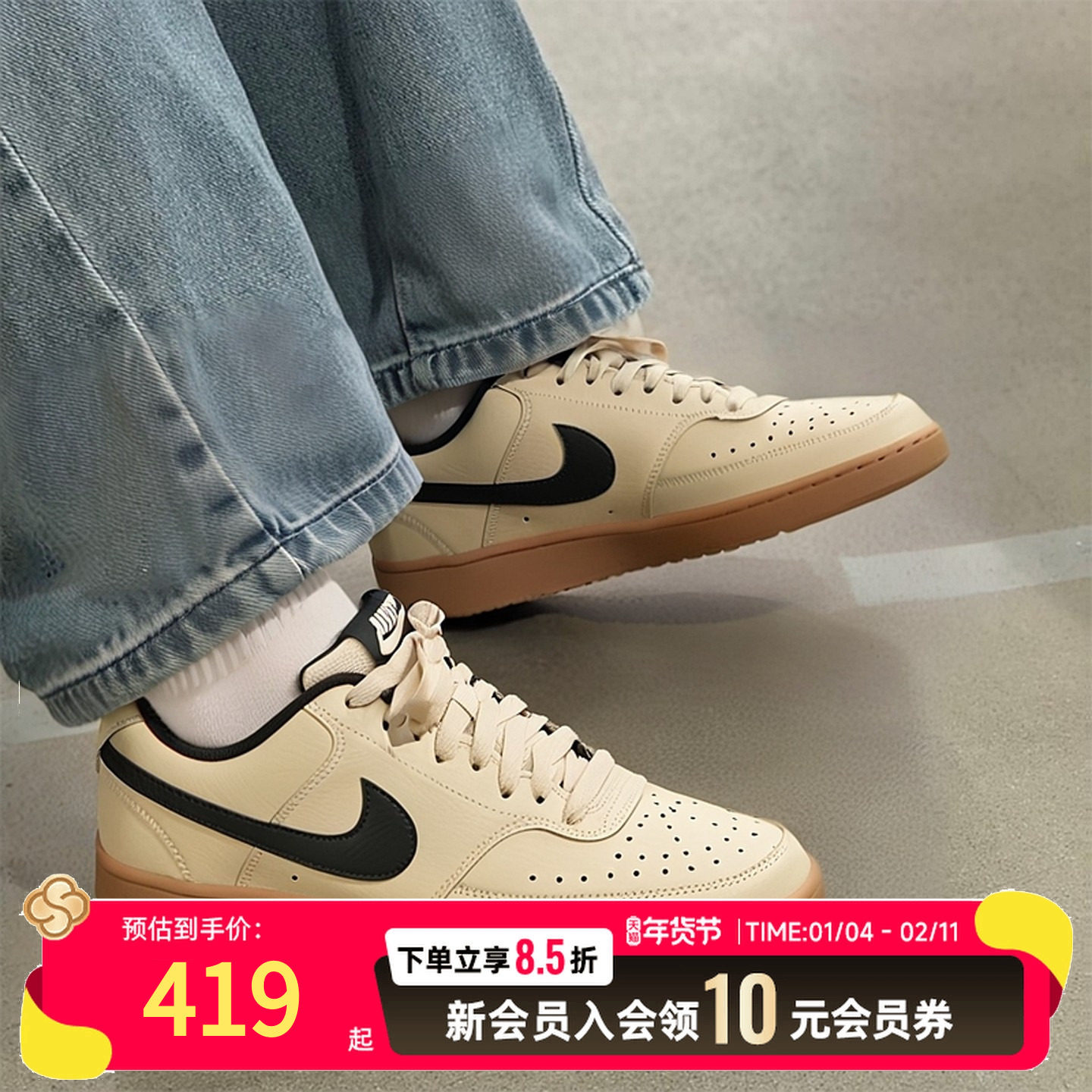 Nike耐克官方正品耐磨男鞋舒适轻便板鞋 2025冬季新款 低帮休闲鞋,运动鞋new,运动休闲鞋,淘宝优惠券,粉丝福利购,淘宝优惠卷