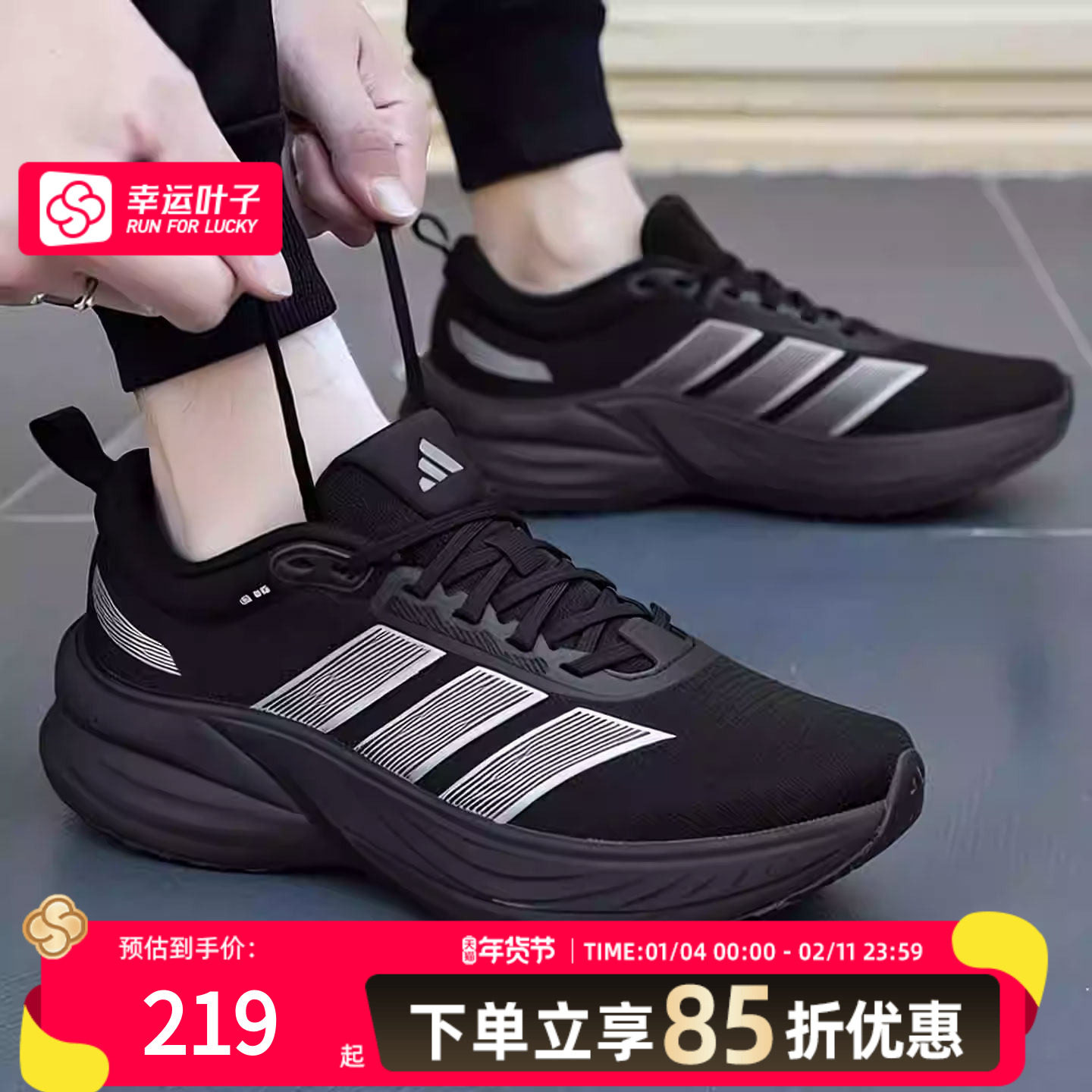 阿迪达斯正品跑步鞋男鞋女鞋26新款缓震黑武士运动鞋休闲鞋KJ4606,运动鞋new,跑步鞋,淘宝优惠券,粉丝福利购,淘宝优惠卷