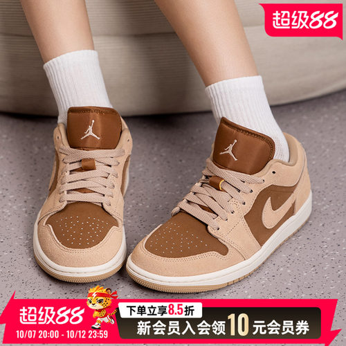 商城同款 正品保证