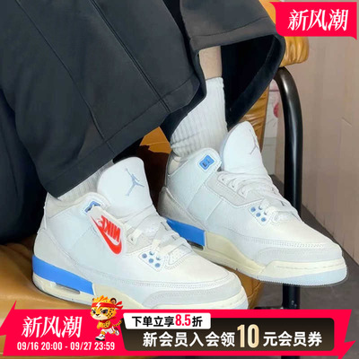 耐克女鞋大童鞋Air Jordan 3 AJ3北卡蓝中帮复古篮球鞋DM0967-101