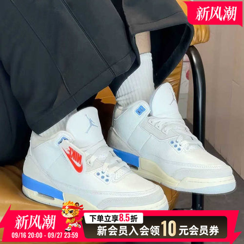 运动休闲 商城同款