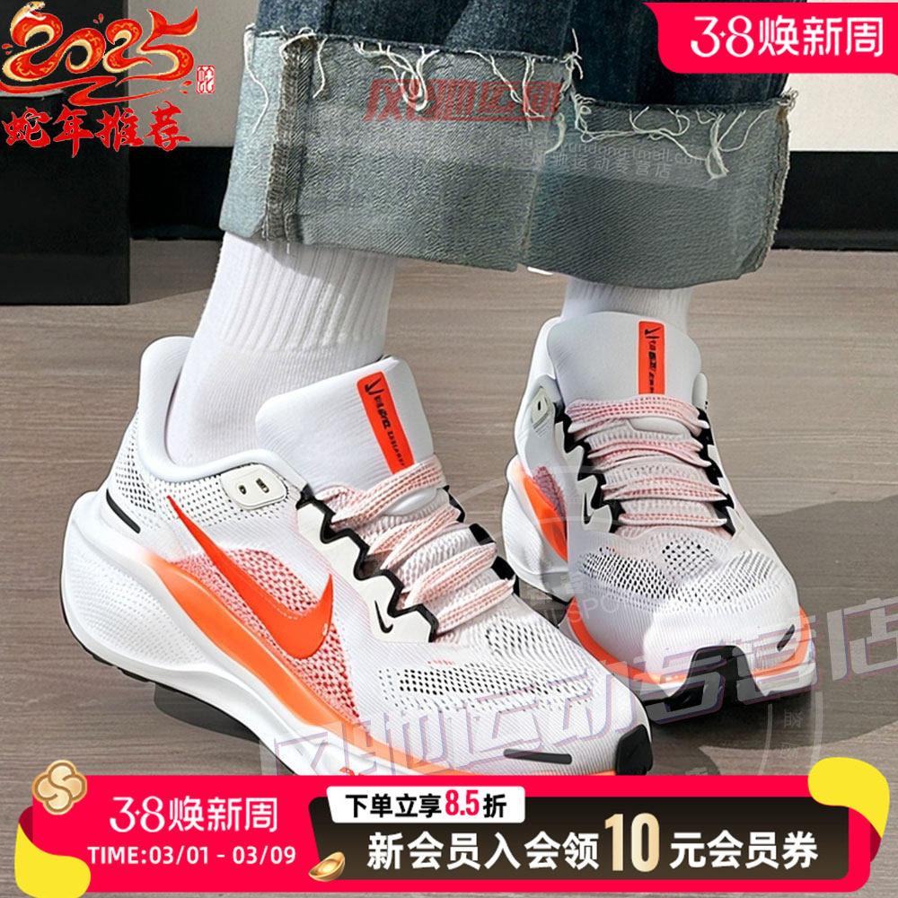 NIKE耐克官方正品飞马41女鞋26春季新款大童运动鞋缓震休闲跑步鞋