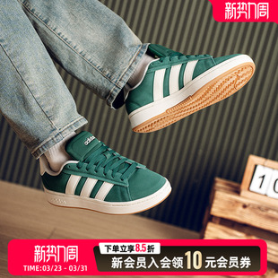 adidas阿迪达斯26春新款男女绿色三条纹网球鞋运动休闲板鞋JP8734