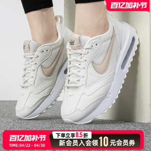 耐克AIR MAX DAWN 女鞋缓震气垫舒适厚底增高轻便运动休闲跑步鞋