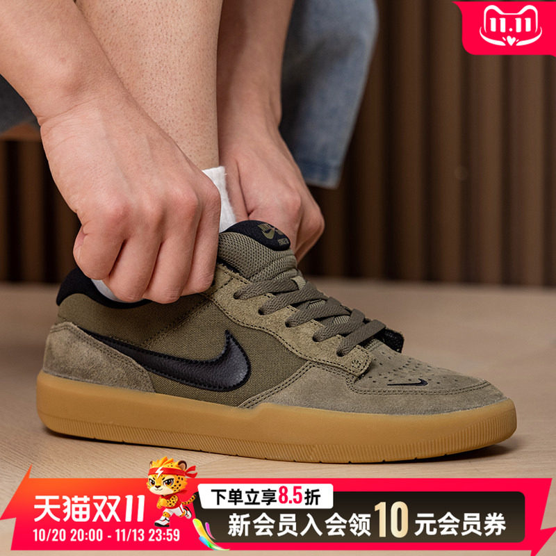 耐克休闲鞋2026新款男子NIKE SB FORCE 58滑板鞋运动鞋IQ8398-200