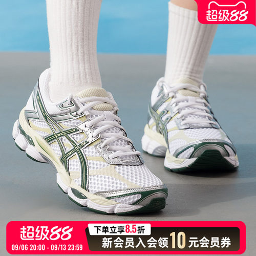 亚瑟士asics男鞋女鞋 2026新款秋季运动鞋GEL-CUMULUS 16潮流时尚