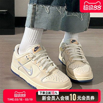 Nike耐克女鞋DUNK LOW炫彩大勾平底鞋低帮复古运动板鞋IM6571-027