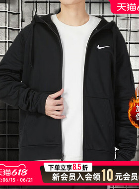 NIKE耐克加绒外套男2026夏季新款黑色连帽针织夹克跑步运动服