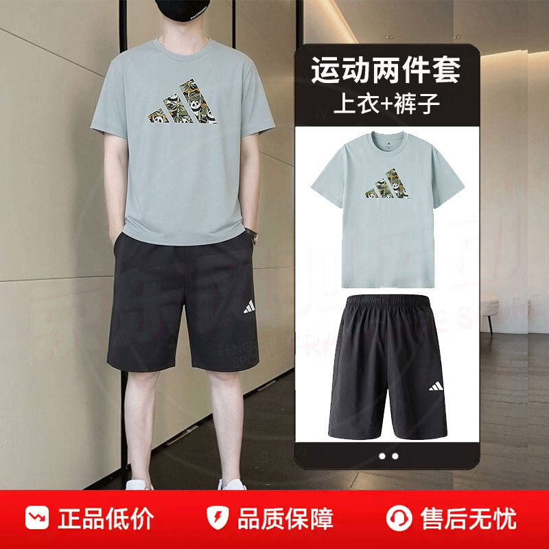 adidas阿迪达斯男装短袖T恤短裤2026夏季新款运动套装熊猫印花