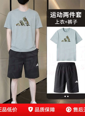 adidas阿迪达斯男装短袖T恤短裤2026夏季新款运动套装熊猫印花