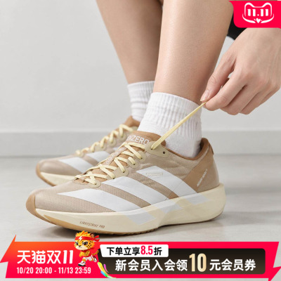 阿迪达斯女鞋2026新款竞速跑步鞋网面透气公路跑训练运动鞋LB8522