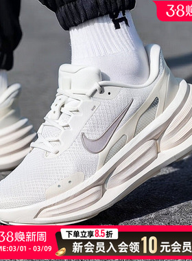 NIKE耐克男鞋跑步鞋2026春季厚底减震回弹运动休闲鞋IF4997-011