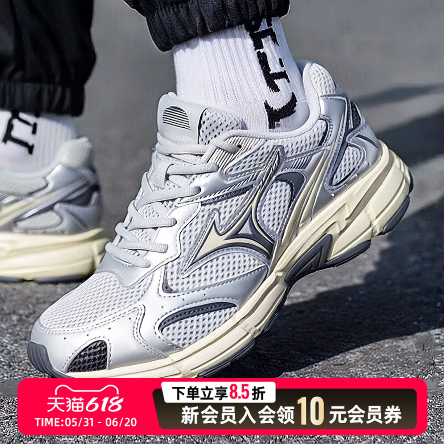 Mizuno美津浓冰川灰缓震透气慢跑鞋男鞋女鞋运动鞋D1GH2229-17