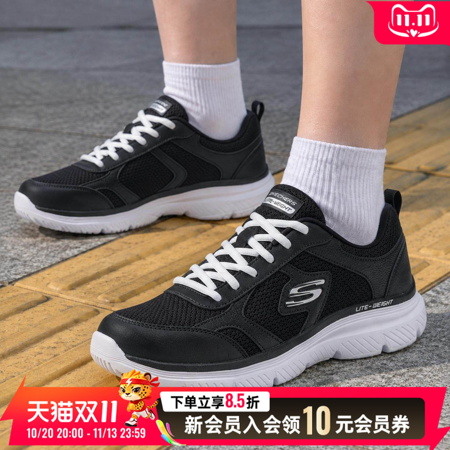 斯凯奇男鞋跑步鞋网布拼接透气舒适回弹运动鞋日常出行软底健步鞋