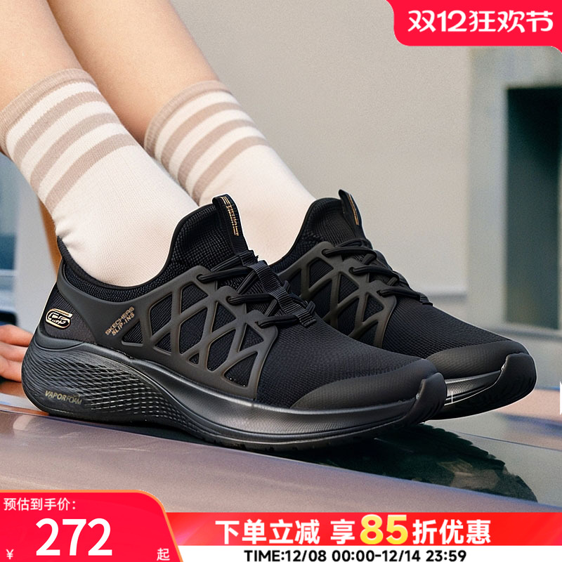 斯凯奇女鞋25冬季新款运动鞋官方正品休闲鞋透气跑步鞋黑色健步鞋