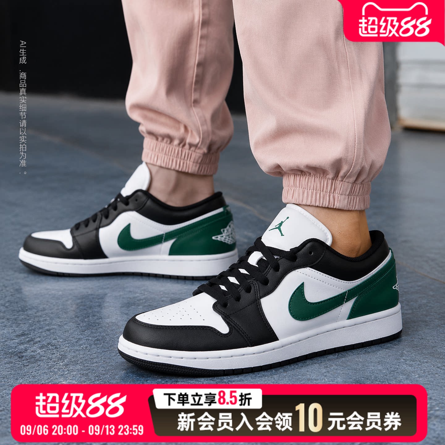 耐克NIKE男鞋 2026新款秋季运动鞋AIR JORDAN 1低帮板鞋耐磨轻便