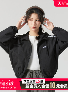 阿迪达斯女装黑色短款连帽外套梭织夹克2026新款跑步运动服JZ2162