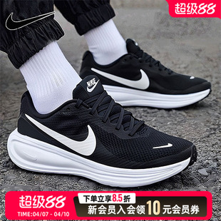 NIKE耐克官方男款2026春季新款时尚休闲运动训练跑步鞋HJ9198-003