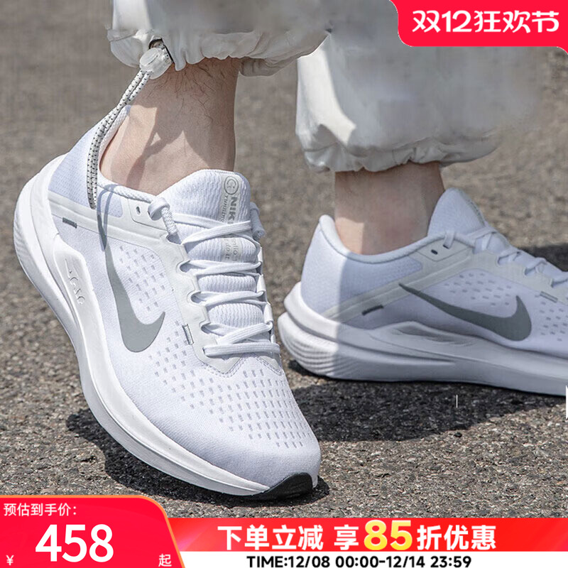 耐克女鞋白色跑步鞋25新款ZOOM 气垫运动鞋透气网面休闲鞋DV4023