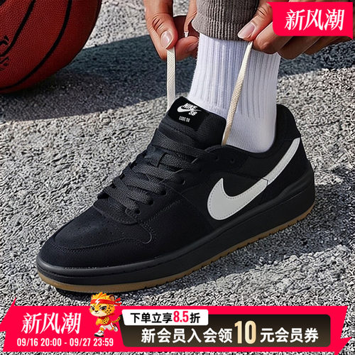耐克男鞋休闲鞋26夏新款SB CODE58滑板鞋黑色运动鞋IB0108